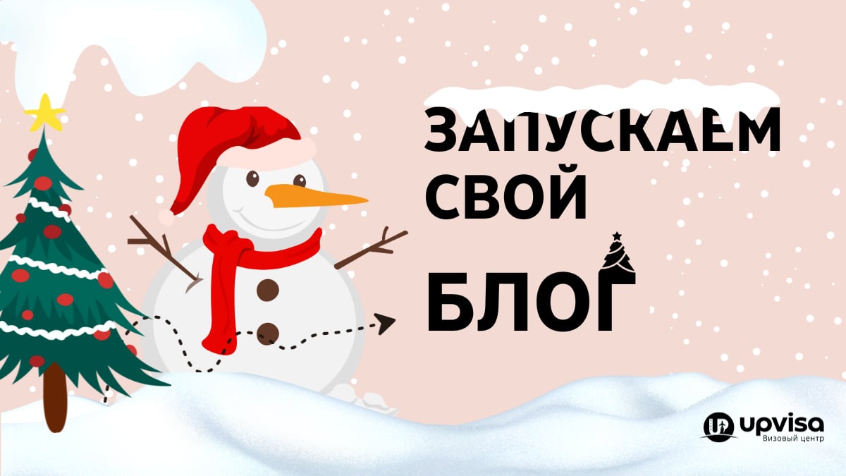 Hivisa launches its blog!