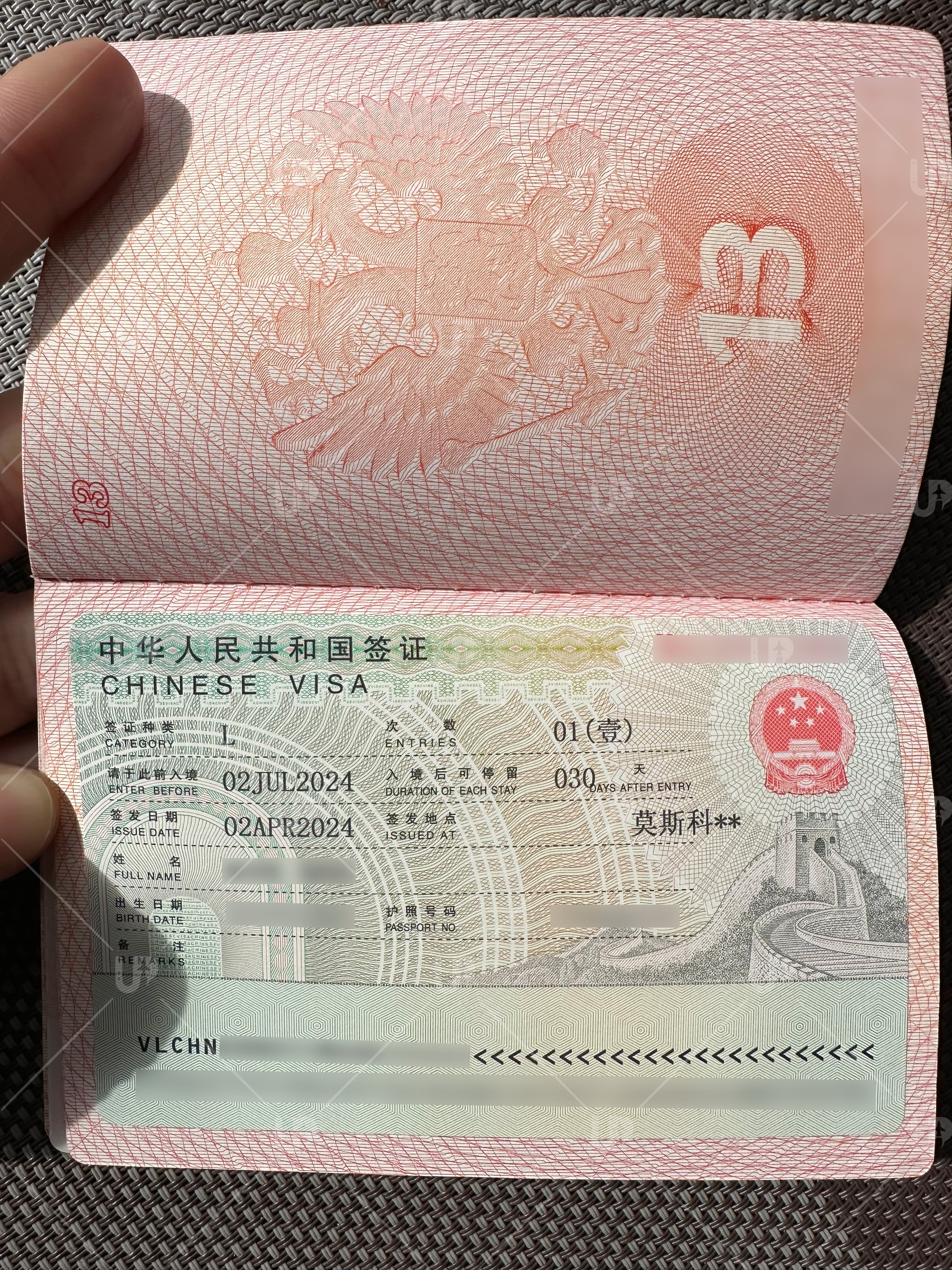 China